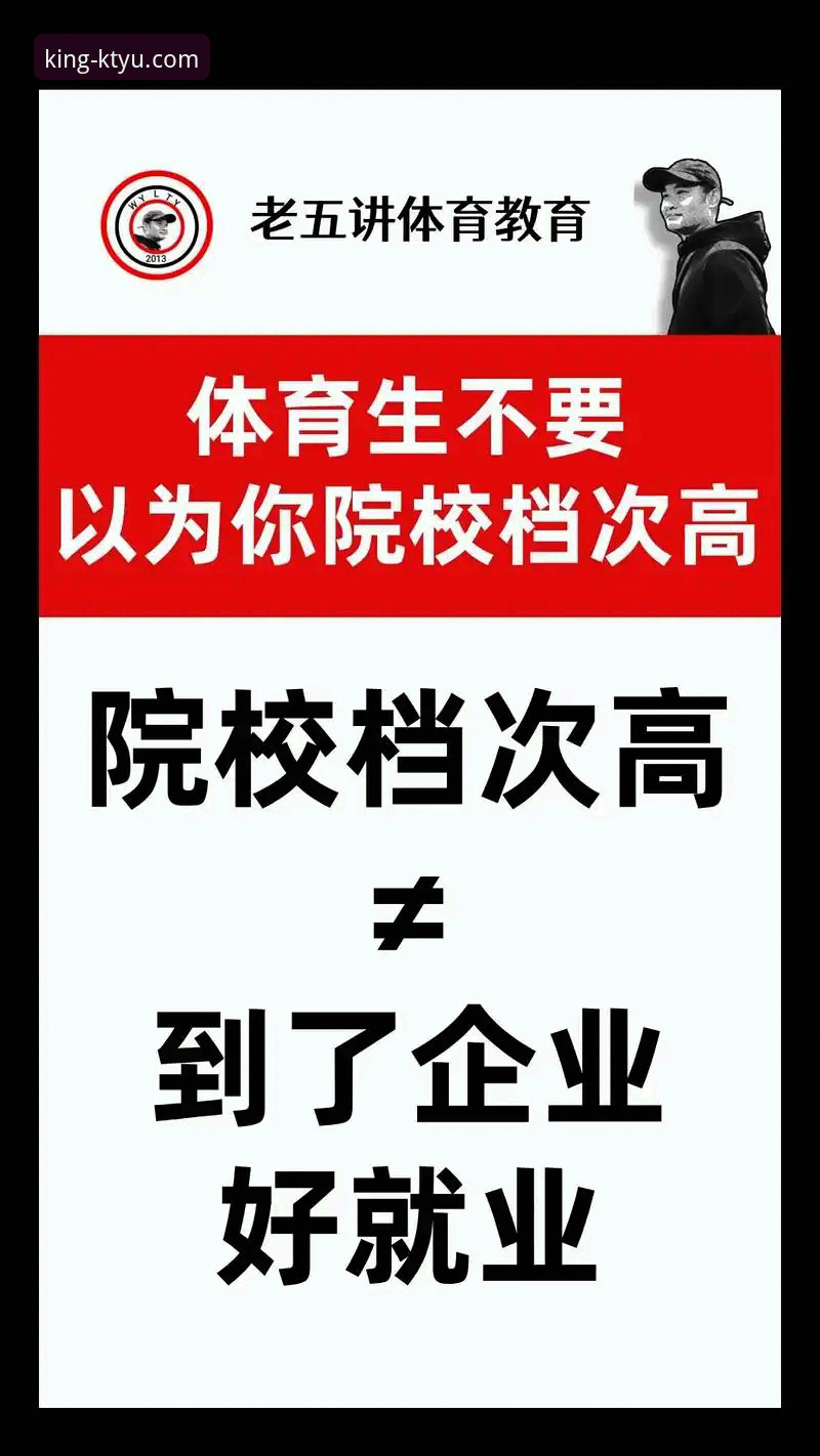 K体育手机版必备功能全解析：v3.2.0版本最新动态与性能评测