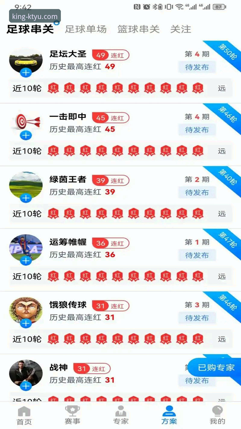 K体育官方平台完整使用指南：从下载安装到流畅体验