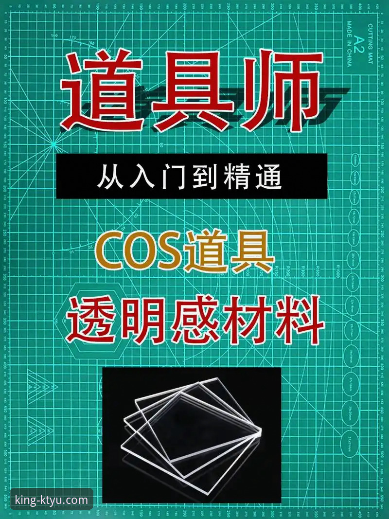 K体育下载安装官方下载：从入门到精通的五大实用技巧