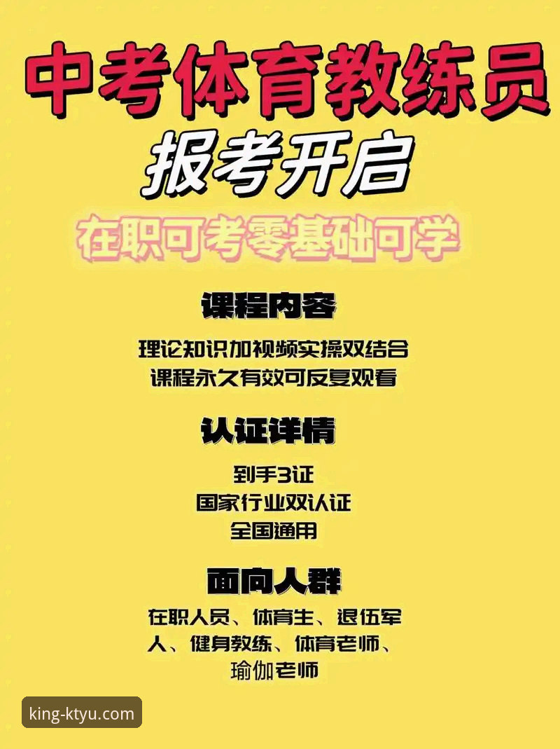 K体育官方平台下载最新动态：全面解析K体育APP安装与登录全流程