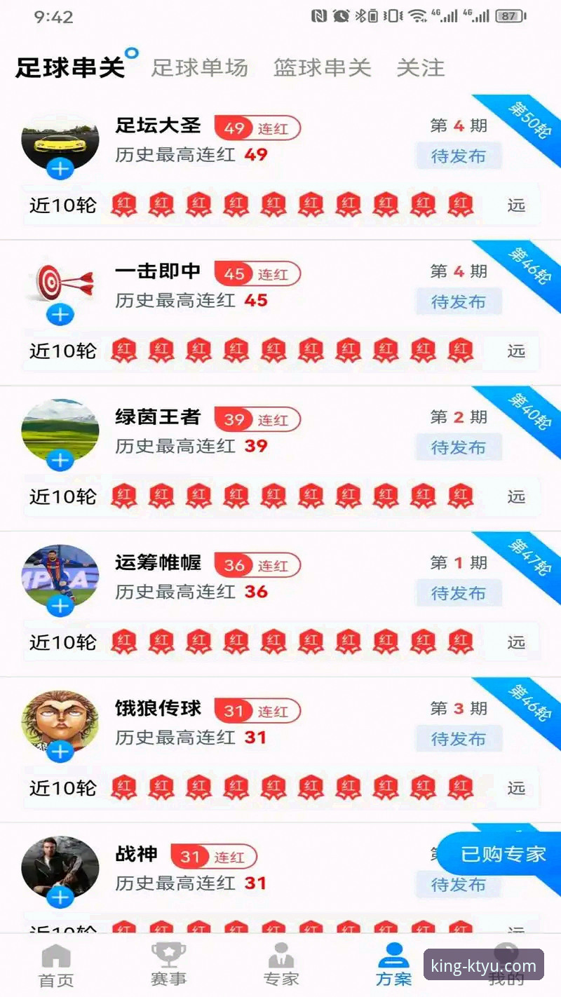 资深用户亲授：K体育官网入口教程，从新手到高手的完整使用心得