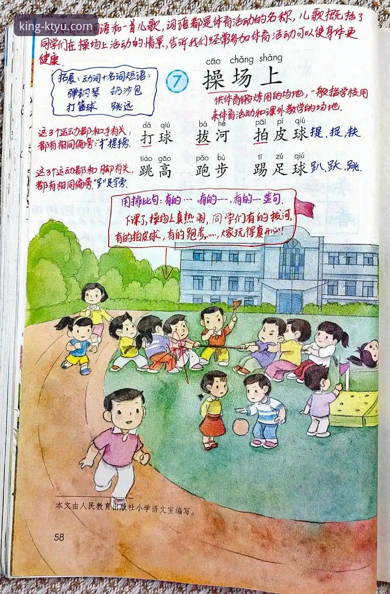 7个让我信赖K体育正规平台的理由——老用户3年使用心得
