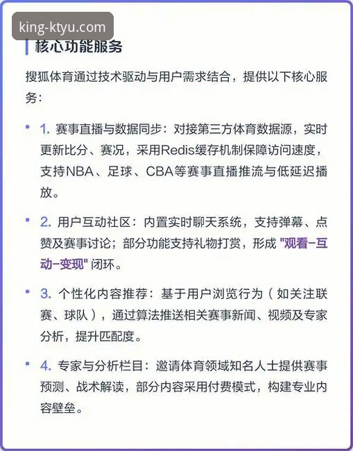 K体育官方平台vs普通体育平台：极致流畅体验与稳定性的全面对比