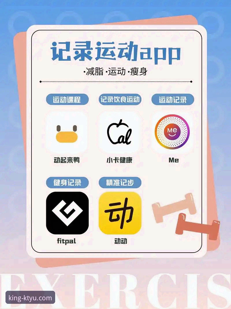K体育官方平台活动参与完整指南——老用户手把手教你玩转K体育活动