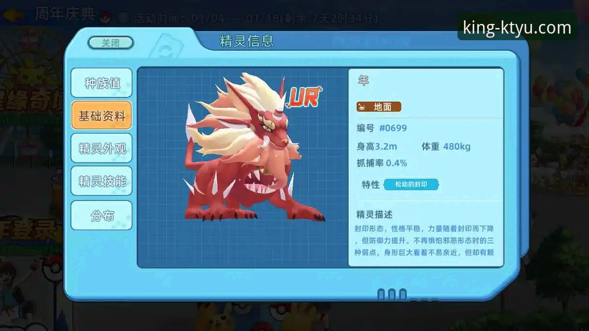 K体育手机版必备功能全解析：v3.2.0版本最新动态与性能评测